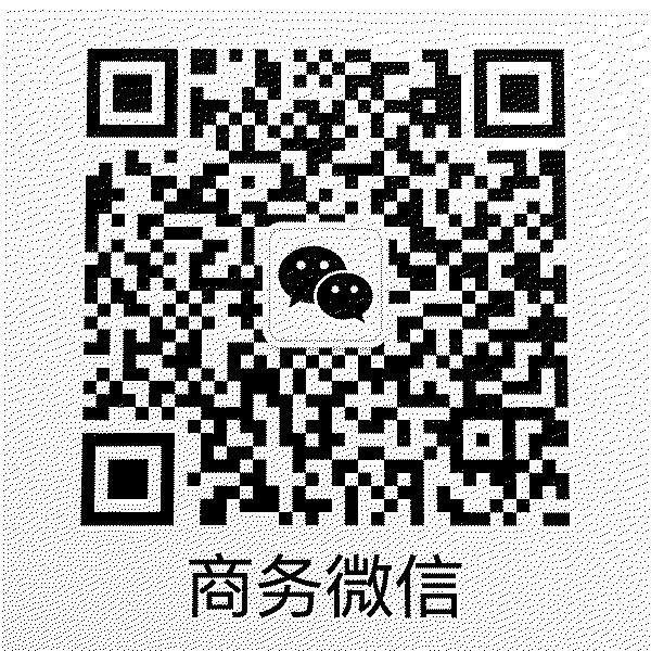 海角网商务微信二维码